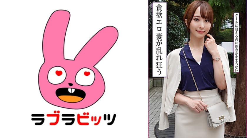 770RABI-053 一位美丽端庄的妻子在婚外情中释放了她隐藏的性欲，与另一个男人发生了性关系，并被射了一脸！