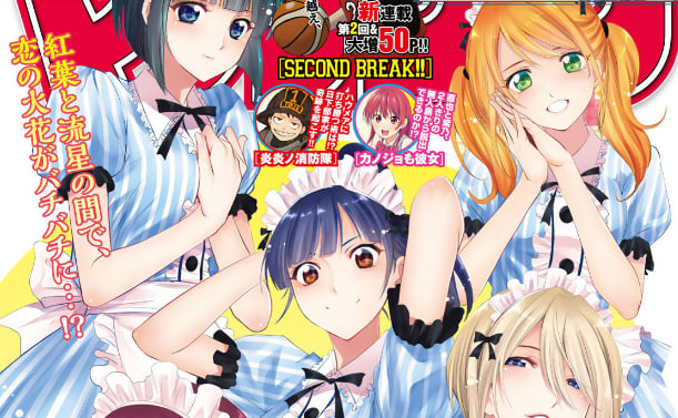 女神咖啡厅第6话